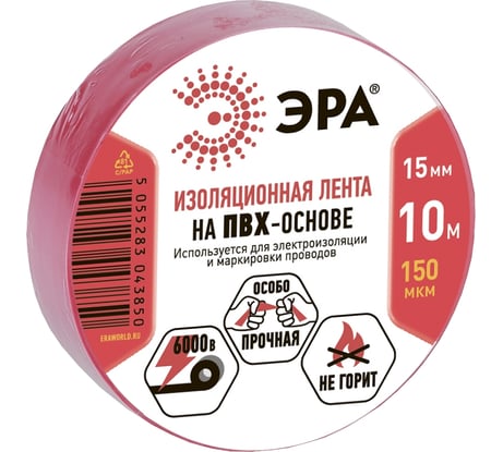 ПВХ-изолента ЭРА 15мм x 10м, красная C0036556