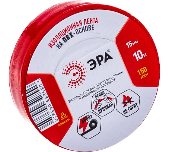ПВХ-изолента ЭРА 15мм x 10м, красная C0036556