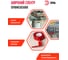 ПВХ-изолента ЭРА 15мм x 10м, красная C0036556 11