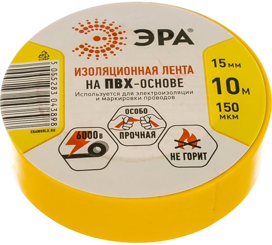 ПВХ-изолента ЭРА 15мм x 10м, желтая C0036554
