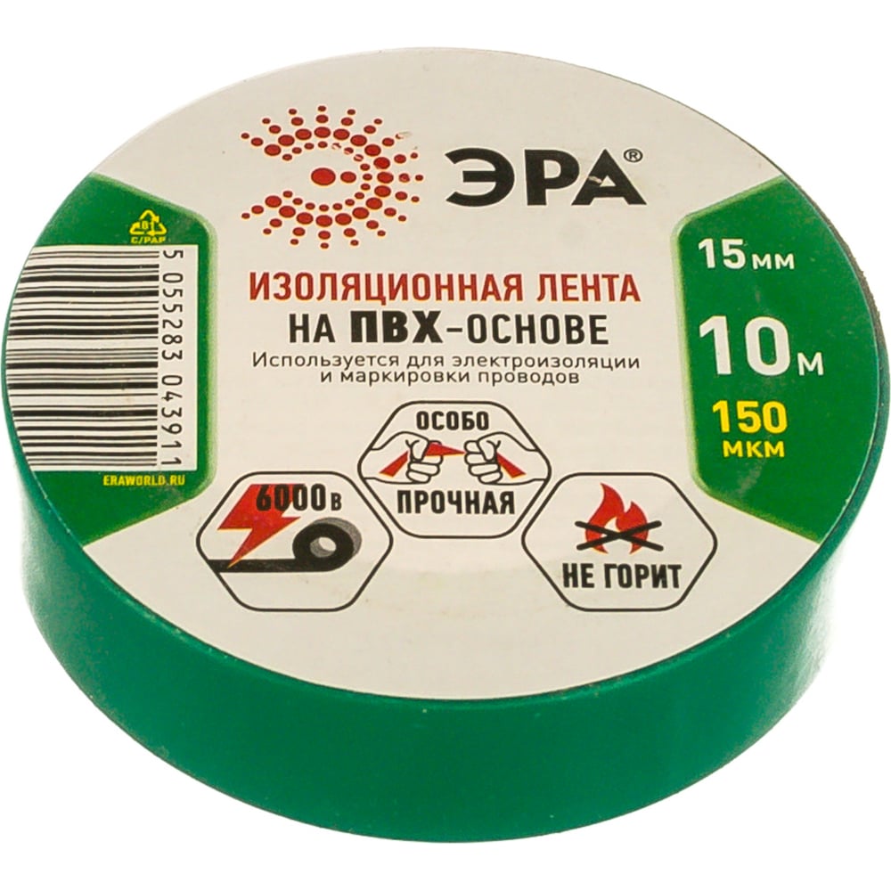 ПВХ-изолента ЭРА 15мм x 10м, зеленая C0036555 - выгодная цена, отзывы ...