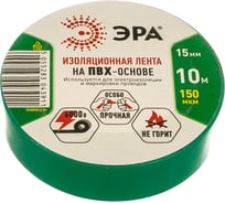 ПВХ-изолента ЭРА 15мм x 10м, зеленая C0036555 15980597