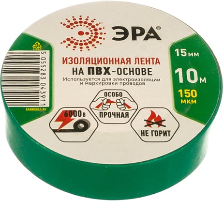 ПВХ-изолента ЭРА 15мм x 10м, зеленая C0036555