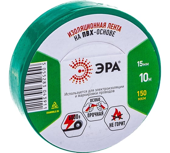 ПВХ-изолента ЭРА 15мм x 10м, зеленая C0036555