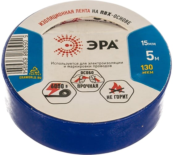 ПВХ-изолента ЭРА 15мм x 5м, синяя C0045274