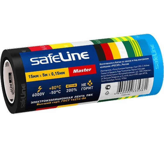 Изолента Safeline Master 15/5 комплект МИНИ роликов 7 цветов 22899