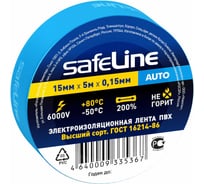 Изолента Safeline Auto МИНИ ролик 15/5 синий 22897