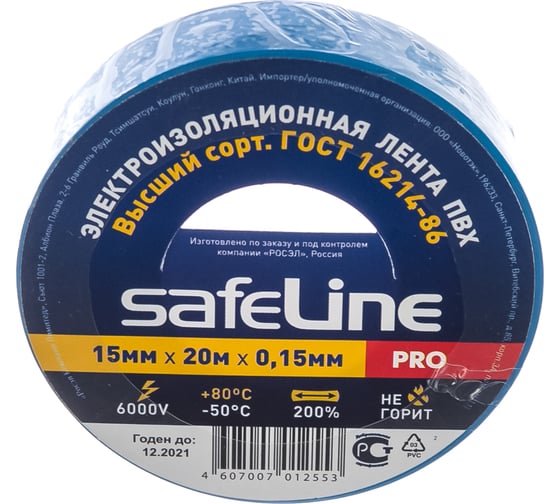 Изолента SAFELINE 15/20 синий, шоу-бокс 36 шт. 23127