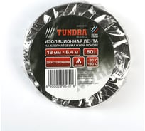 Изолента ТУНДРА ХБ, 80 гр, 18 мм х 6.4 м, двусторонняя обычной липкости 2895401