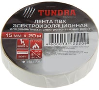 Изолента ТУНДРА ПВХ, 15 мм х 20 м, 130 мкм, белая 1312220