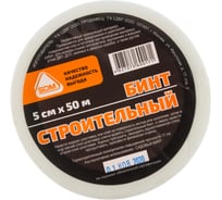 Строительный бинт SDM 50мм х 50м 00-00003688