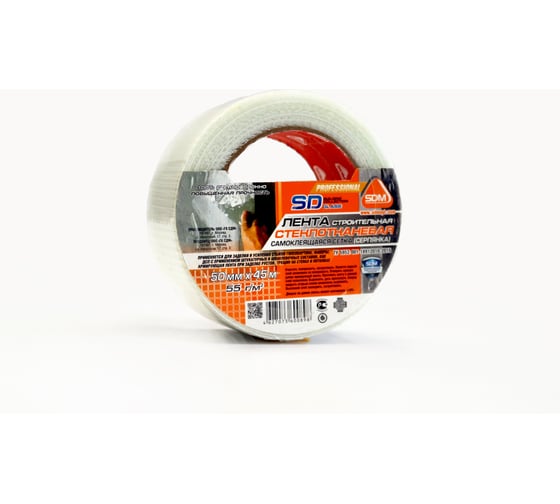 Строительная самоклеящаяся сетка SDM SD-GLASS Professional 50мм х 45м повышенной прочности 00-00000189
