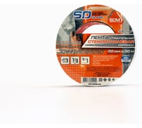 Строительная самоклеящаяся сетка SDM SD-GLASS Professional 50мм х 90м повышенной прочности 00-00001589