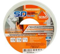 Строительная самоклеящаяся сетка SDM SD-GLASS Professional 50мм х 153м повышенной прочности 00-00000190