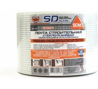 Строительная самоклеящаяся сетка SDM SD-GLASS Professional 100мм х 90м повышенной прочности 00-00000209
