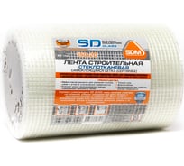 Строительная самоклеящаяся сетка SDM SD-GLASS Professional 100мм х 20м повышенной прочности 00-00000199