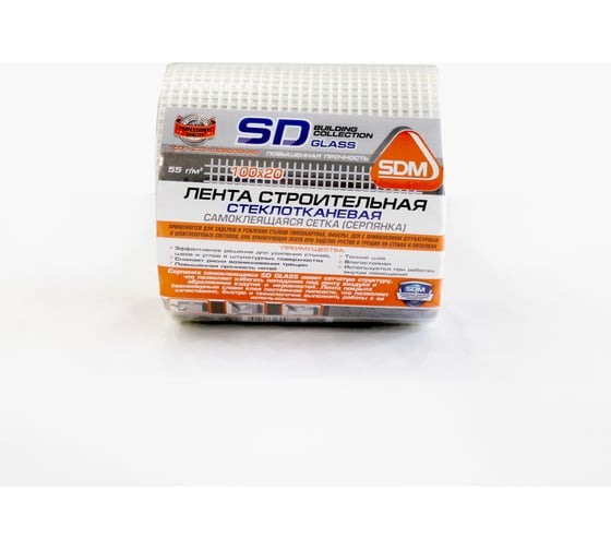 Строительная самоклеящаяся сетка SDM SD-GLASS Professional 100мм х 20м повышенной прочности 00-00000199