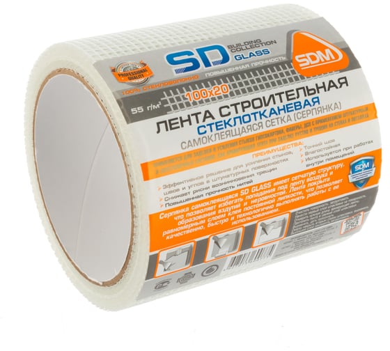 Строительная самоклеящаяся сетка SDM SD-GLASS Professional 100мм х 20м повышенной прочности 00-00000199