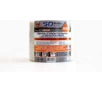 Строительная самоклеящаяся сетка SDM SD-GLASS Professional 100мм х 45м повышенной прочности 00-00001614