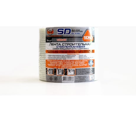 Строительная самоклеящаяся сетка SDM SD-GLASS Professional 100мм х 45м повышенной прочности 00-00001614