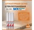 Стеклотканевая штукатурная сетка SDM SD-GLASS Professional 5х5мм, 50м тип PRO 00-00000394 2