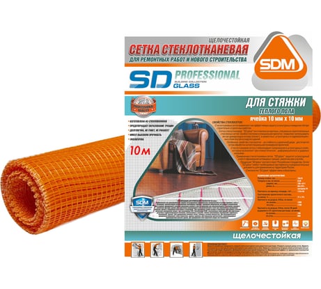 Стеклотканевая сетка SDM Для стяжки SD-GLASS Professional 10х10мм, 1м х 10м 00-00003915