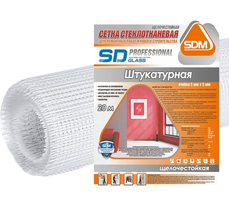Стеклотканевая сетка SDM SD-GLASS Professional штукатурная 5х5мм, 1м х 20м 00-00000406