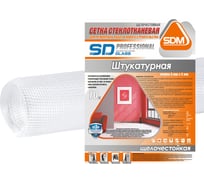 Стеклотканевая сетка SDM SD-GLASS Professional штукатурная 5х5мм, 1м х 10м 00-00000441