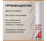 Стеклотканевая сетка SDM SD-GLASS Professional штукатурная 5х5мм, 1м х 10м 00-00000441 3