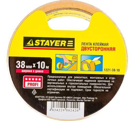 Двусторонняя клейкая лента STAYER PROFI 38 мм х 10 м 1221-38-10