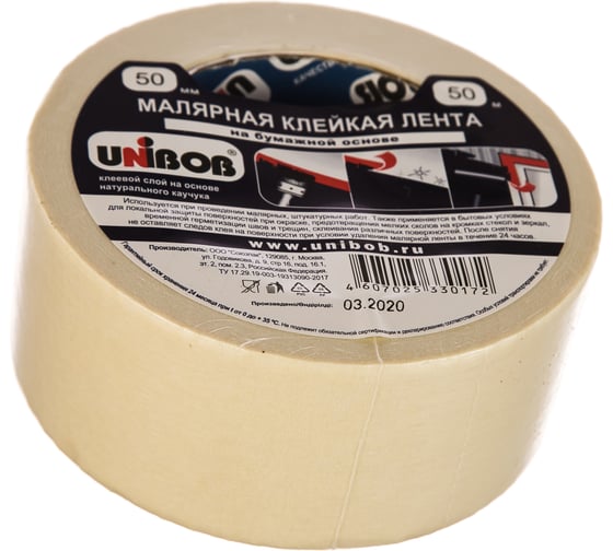 Малярная лента UNIBOB 50 мм х 50 м 134847 1