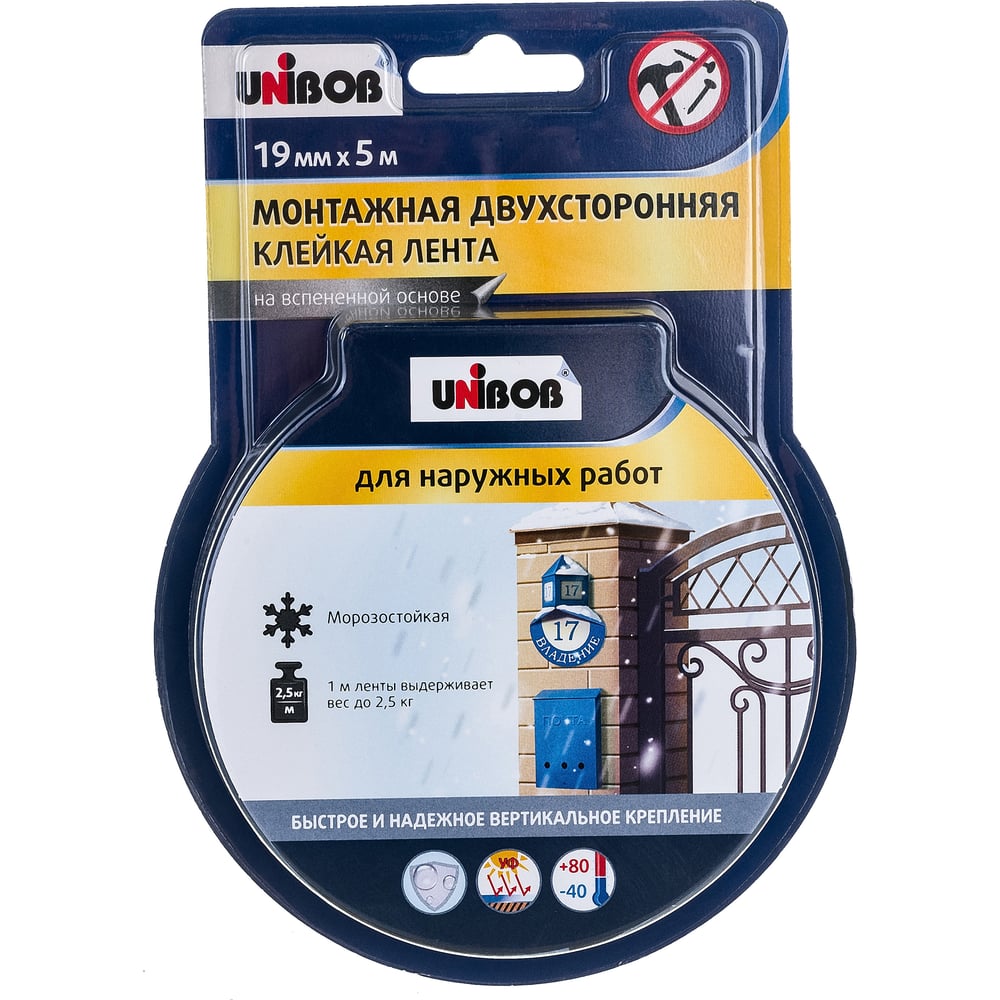 Двусторонняя клейкая лента для наружных работ UNIBOB 19 мм х 5 м 134854 -  выгодная цена, отзывы, характеристики, фото - купить в Москве и РФ