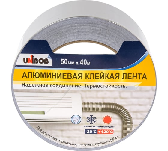 Алюминиевая клейкая лента UNIBOB 50 мм х 40 м 134860