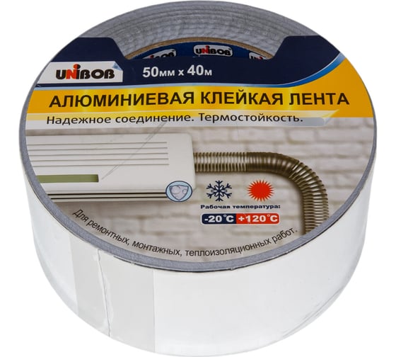Алюминиевая клейкая лента UNIBOB 50 мм х 40 м 134860