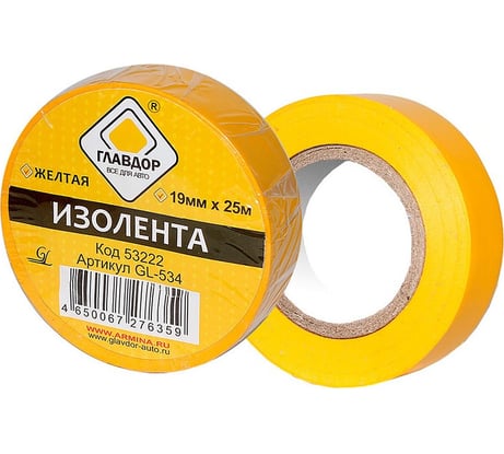 Изолента ГЛАВДОР 19 мм х 25 м GL-534 желтая 53222