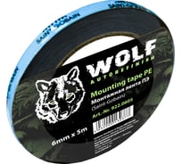 Монтажная лента Wolf Saint-Gobain 6 мм х 5 м 922.0605