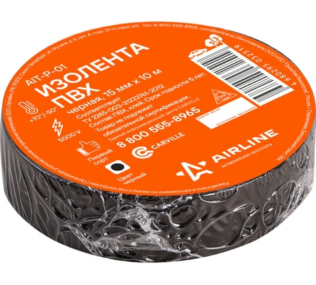Изолента ПВХ Airline черная, 15 мм х 10 м AIT-P-01