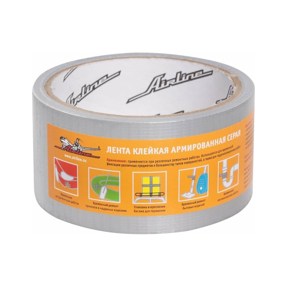 Клейкая армированная лента Airline 48 мм х 10 м, серая AAT-R-01 ...
