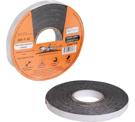 Лента двусторонняя клейкая (скотч), Airline 12ммx5м, EVA вспененная основа, черная ADS-F-02