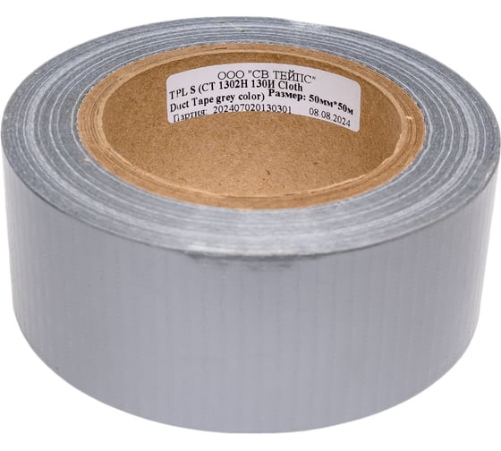 Монтажный скотч SV Tapes TPL S, 50 мм, 50 м, серебристый, армированный полиэфирной сеткой DTS150001