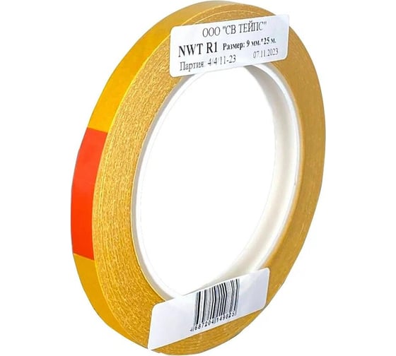 Двусторонняя липкая лента на неткано-бумажном носителе SV Tapes 7110 NWT R1, 9 мм, 25 м, каучук 71109.25