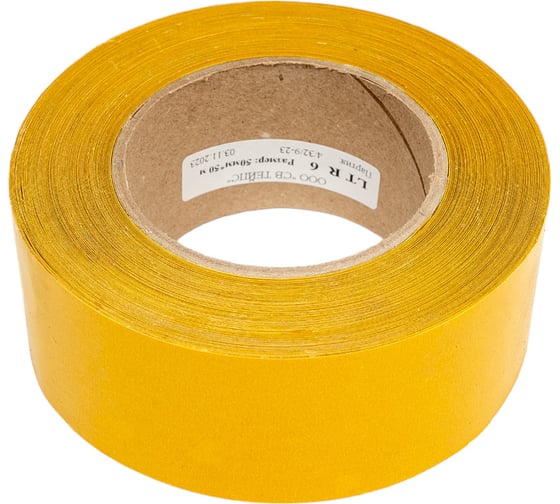 Двухсторонняя липкая лента на ПЭТ основе SV Tapes 8620 LT R6, 50 мм, 50 м, с каучуковым клеем 862050.50