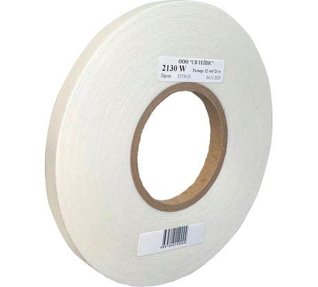 Двухсторонняя липкая лента на белой вспененной основе SV Tapes 2130 W, 12 мм, 20 м, акрил 213012.20