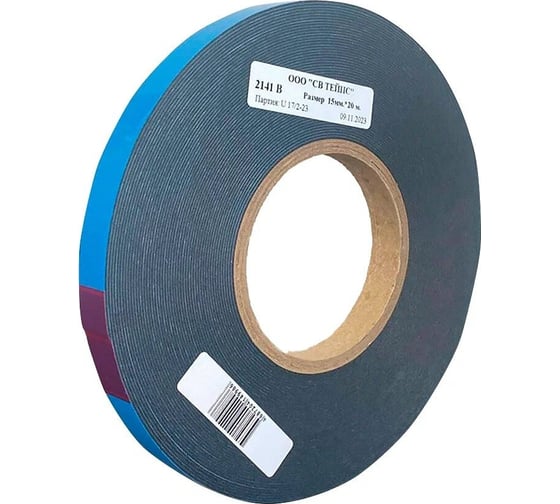 Двухсторонняя липкая лента на черной вспененной основе SV Tapes 2141 B, 15 мм, 20 м, акрил 214115.20