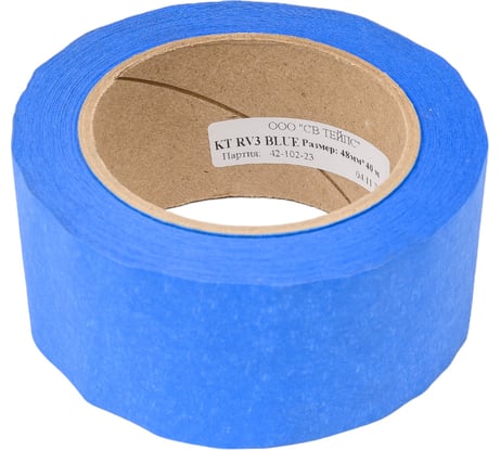 Малярная лента SV Tapes KT RV3 blue, 48 мм, 40 м, цвет синий, акрил KTRV300148.40