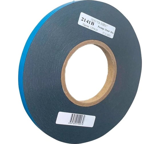 Двухсторонняя липкая лента на черной вспененной основе SV Tapes 2141 B, 12 мм, 20 м, акрил 214112.20