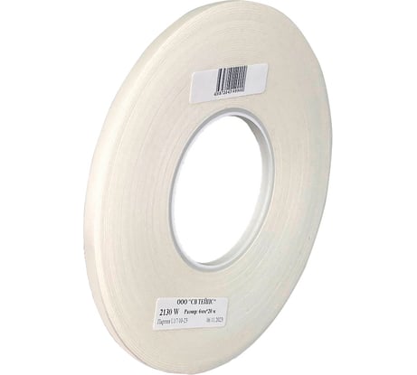 Двухсторонняя липкая лента на белой вспенненой основе SV Tapes 2130 W, 6 мм, 20 м, акрил 21306.20