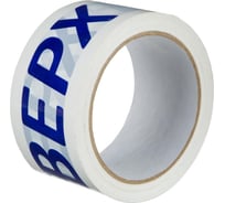 Клейкая лента ООО Комус с логотипом верх, 50 мм, 66 м, 45 мкм 1770333