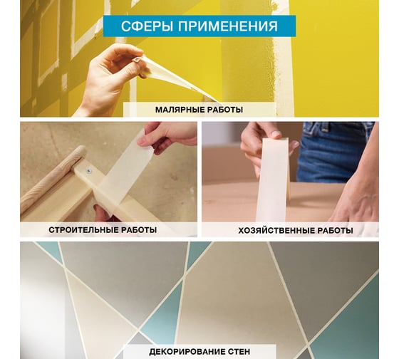 Клейкая, клеящая малярная креппированная лента KLEO 38мм х 50м PRO К2-СЛ-2311