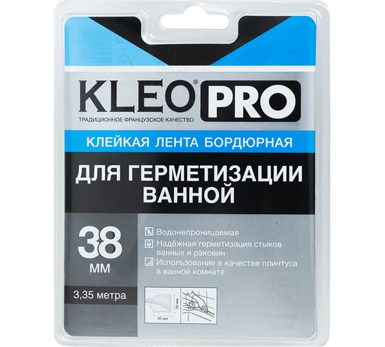 Бордюрная клейкая лента KLEO 38мм x 3,35м PRO К2-СЛ-8411